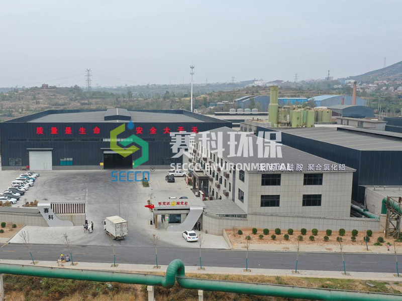 Окружающая среда Secco