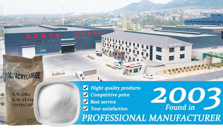 Выбор и производительность полиакриламида (ПАМ) в очистке сточных вод для окрашивания текстиля