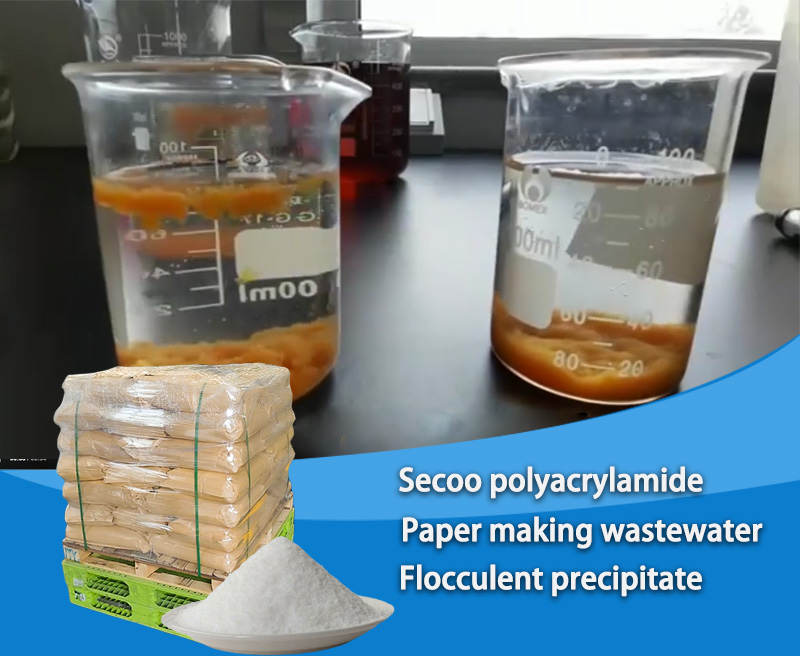 Полиакриламид (ПАМ) для очистки сточных вод бумажного завода: выбор и эффективность